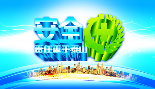 木門生產(chǎn)廠家金馬首，切實落實安全生產(chǎn)每一步