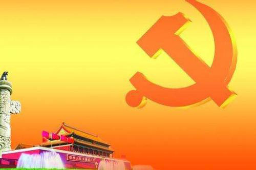 木門廠家金馬首堅(jiān)決擁護(hù)中國共產(chǎn)黨