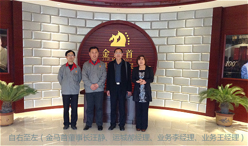 金馬首山西木門加盟代理團(tuán)隊又添新成員（運(yùn)城郝經(jīng)理）