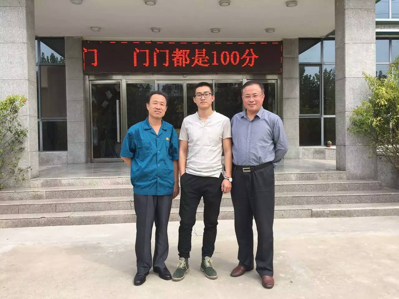 創(chuàng)業(yè)選項目木門加盟金馬首木門廠家算你眼光！